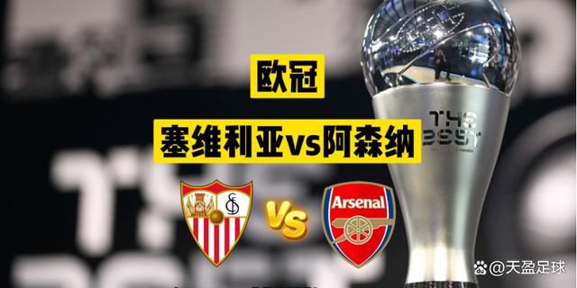 北京时间11月26日凌晨1点30分，2023-24赛季英超第13轮在格里芬公园球场展开角逐，阿森纳客场挑战布伦特福德。